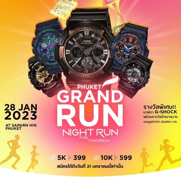 Phuket Grand Run 2023 วันเสาร์ที่ 28 ม.ค.66 กิจกรรมงานวิ่ง ที่ผ่านไปแล้วปีนี้ 2023