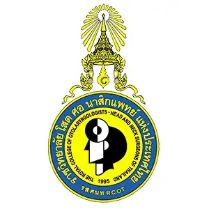 ราชวิทยาลัยโสต ศอ นาสิกแพทย์แห่งประเทศไทย (RCOT) ราชวิทยาลัยที่จัดตั้งขึ้นตามพระราชบัญญัติวิชาชีพเวชกรรม