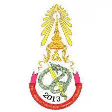 ราชวิทยาลัยประสาทศัลยแพทย์แห่งประเทศไทย The Royal College of Neurological Surgeons of Thailand ราชวิทยาลัยที่จัดตั้งขึ้นตามพระราชบัญญัติวิชาชีพเวชกรรม