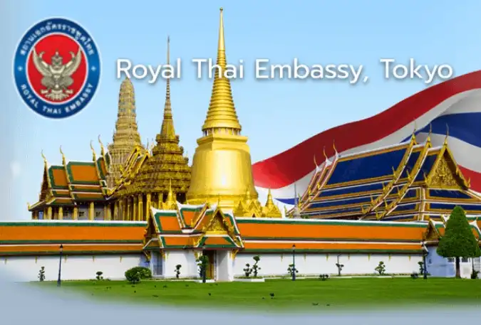 23rd Thai Festival 2023 in Tokyo Enjoy Thais at Thai festival around the world 2023
