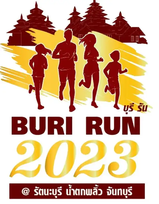 Buri Run บุรีรัน ครั้งที่ 1 วันที่ 5 มี.ค.66 กิจกรรมงานวิ่ง ที่ผ่านไปแล้วปีนี้ 2023