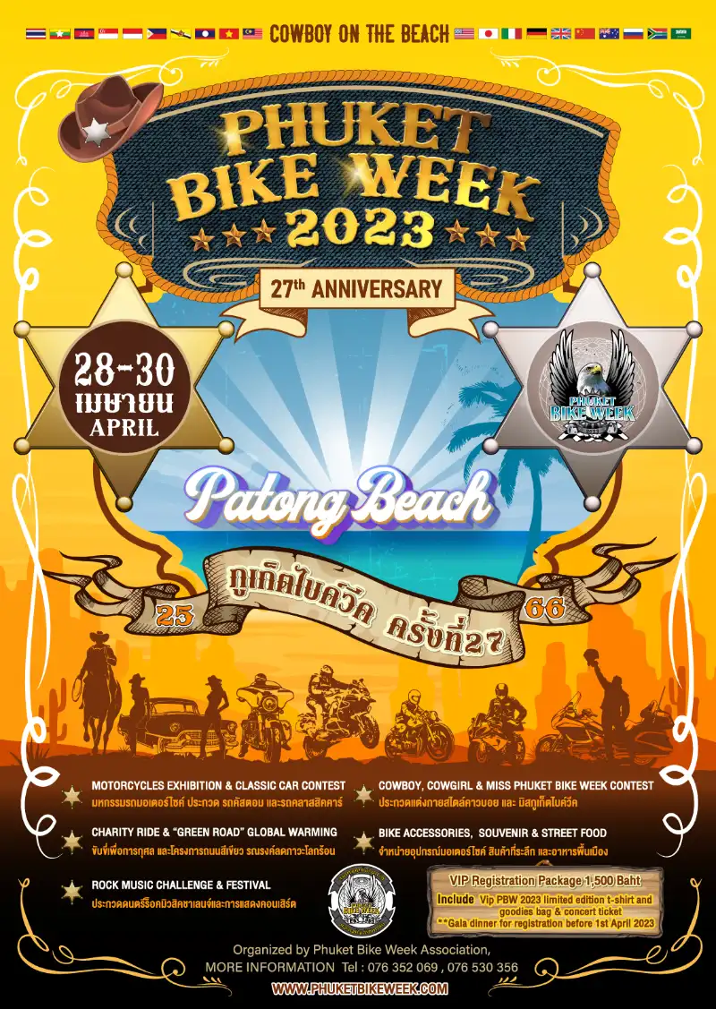 Phuket Bike Week 2023 วันที่ 28-30 เม.ย.2023 ปฏิทินงานไบค์วีค Bike week ในไทยแลนด์