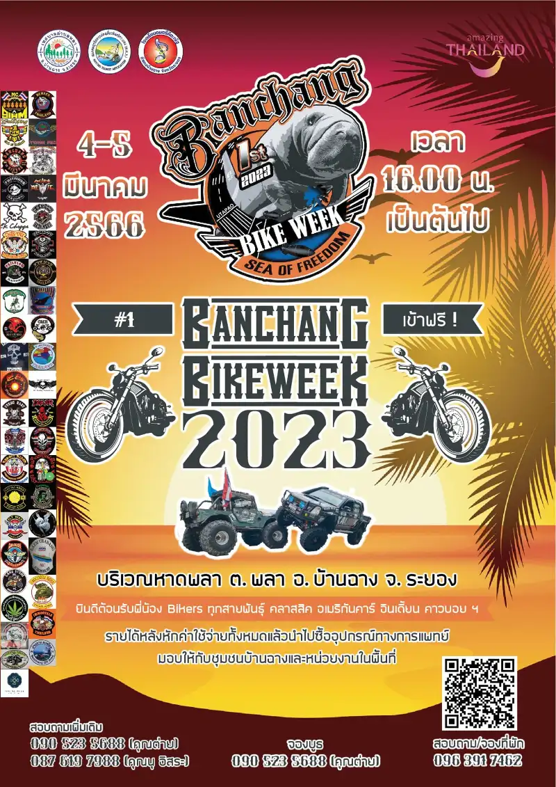 Banchang Bikeweek 2023 วันที่ 4-5 มีนาคม 2566 กิจกรรมไบค์วีค Bike week ในไทยแลนด์ ปีที่ผ่านมา