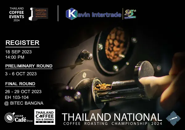 Thailand National Coffee Roasting Championship 2024 เทศกาลงานกาแฟ ปี 2566