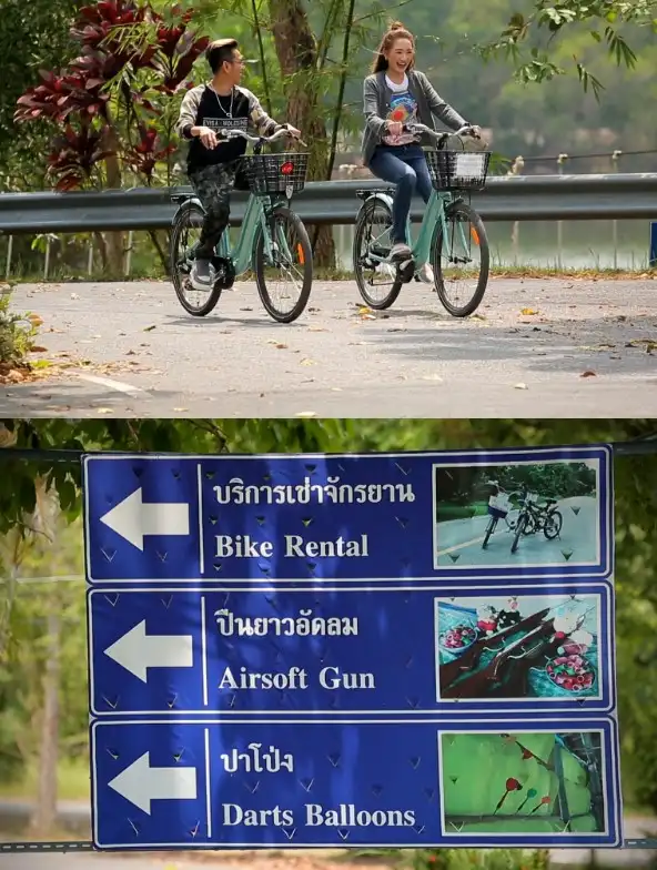  กิจกรรมจักรยานท่องเที่ยว+ยิงปืนจุกน้ำปลา+ปาเป่าปาโป่ง    กิจกรรมผจญชัย แอคชั่น แอดเวนเจอร์ ครบสูตรที่ รร.จปร.