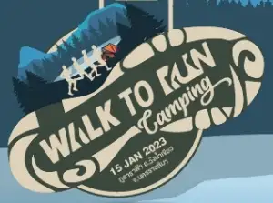 WALK TO RUN Camping 2023 อาทิตย์ที่ 13 ส.ค.66 กิจกรรมงานวิ่ง ที่ผ่านไปแล้วปีนี้ 2023