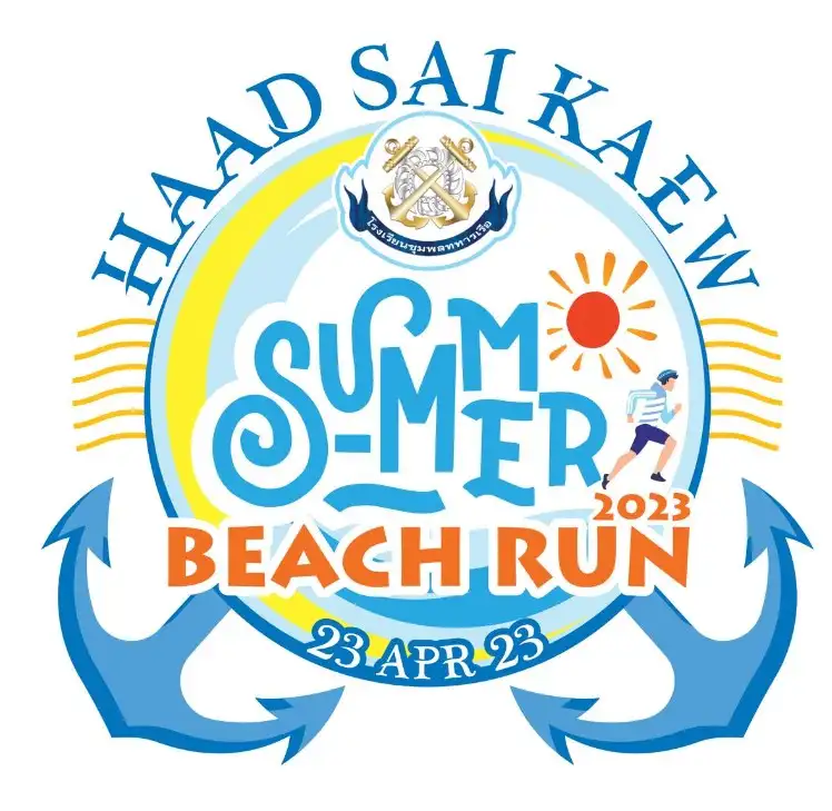 Haad Sai Kaew Suimmer Beach Run 2023 วันอาทิตย์ที่ 23 เม.ย.66 กิจกรรมงานวิ่ง ที่ผ่านไปแล้วปีนี้ 2023