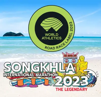 Songkhla Marathon 2023 วันเสาร์-อาทิตย์ที่ 26- 27 ส.ค.66 กิจกรรมงานวิ่ง ที่ผ่านไปแล้วปีนี้ 2023