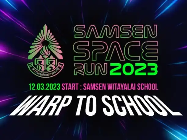SAMSEN SPACE RUN 2023 วันที่ 12 มี.ค.66 กิจกรรมงานวิ่ง ที่ผ่านไปแล้วปีนี้ 2023