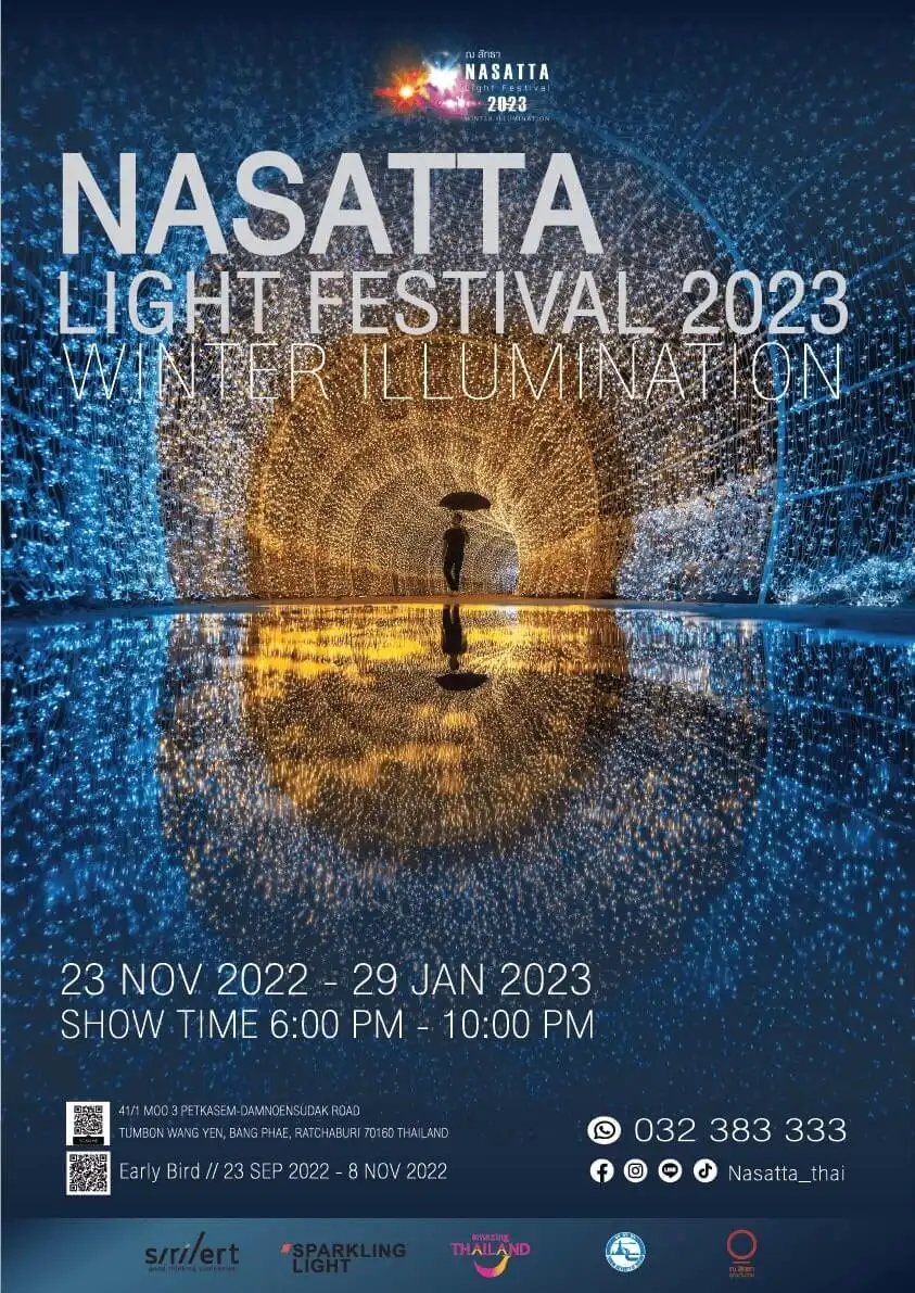 Nasatta Light Festival Winter Illumination 2023 ณ สัทธา อุทยานไทย ราชบุรี 