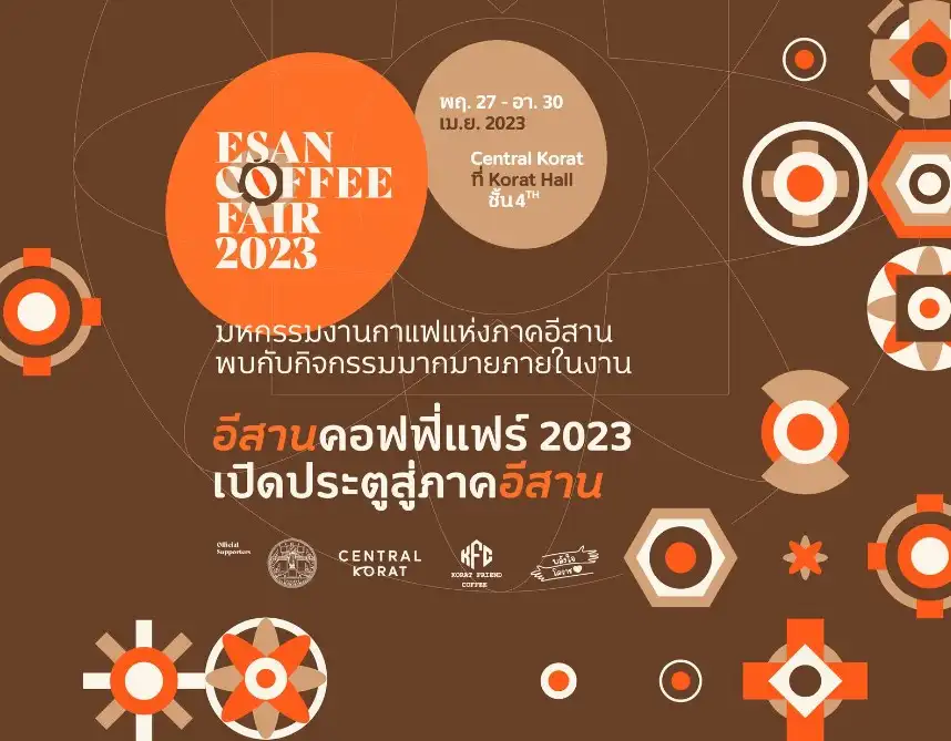 Esan Coffee Fair 2023 วันที่ 27 - 30 เม.ย.66 เทศกาลงานกาแฟ ปี 2566