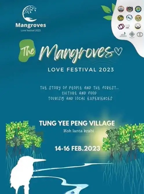 เทศกาลท่องเที่ยวทุ่งหยีเพ็ง  The Mangrove Love Festival 2023 - 15 กุมภาพันธ์ 66 [Archive] งานกิจกรรมเทศกาลใน จ.กระบี่ ในปีที่ผ่านมา