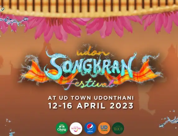UD TOWN Songkran Festival 2023 - 12-16 เมษายน 2566 สงกรานต์ 2566 Songkran Festival 2023