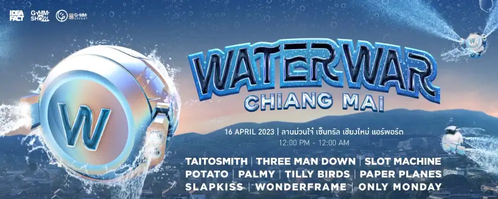 WATER WAR CHIANG MAI  16 เมษายน 2566 สงกรานต์ 2566 Songkran Festival 2023