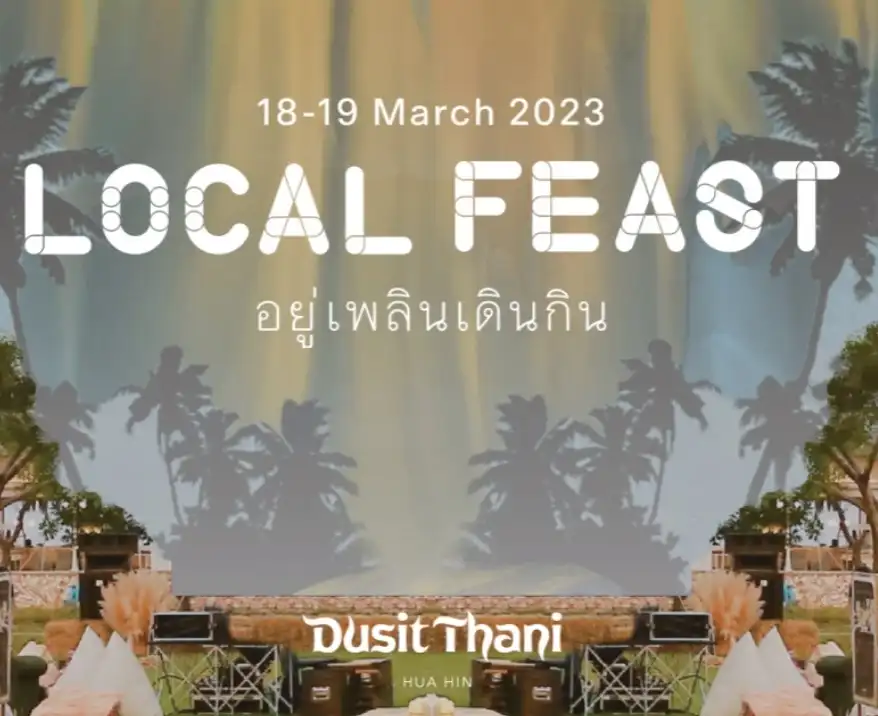 Dusit Thani Hua Hin Local Feast 18-19 มี.ค.66 [Archive] กิจกรรมเทศกาลงานต่างๆ ในจ.เพชรบุรี ในปีที่ผ่านมา