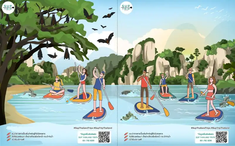 SUP THAILAND TRIPS ทริปพาย SUP ล่องแม่น้ำป่าสัก 11-12, 25-26 มี.ค.66 [Archive] งานกิจกรรมเทศกาลในจ.กาญจนบุรีที่จัดไปในปีที่ผ่านมา
