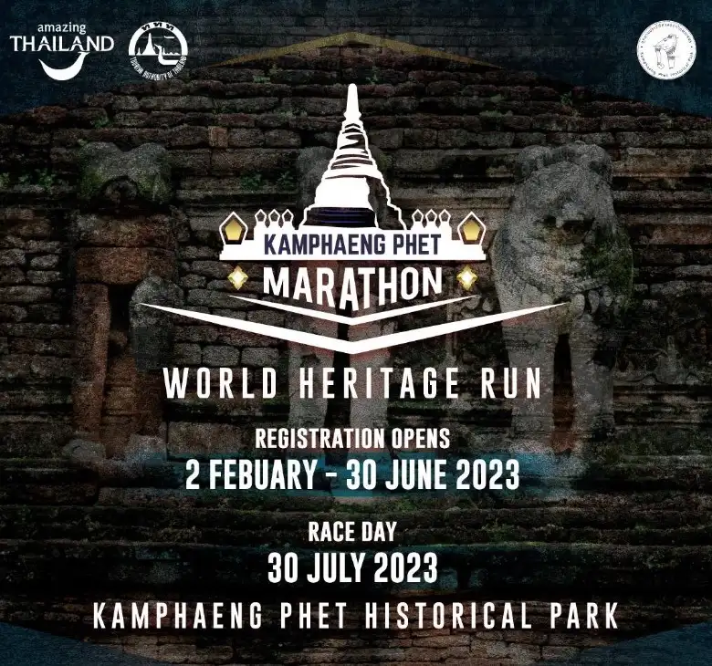 กิจกรรมวิ่ง “Kamphaeng Phet Marathon - World Heritage Run” 30 กรกฎาคม 2566 [Archive] เทศกาลท่องเที่ยวกำแพงเพชรในปีที่ผ่านไป