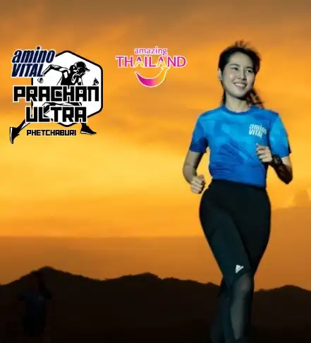 5-6-7 พ.ค.66 Prachan Ultra 2023 งานวิ่งเทรลทั่วไทย 2566 งานวิ่งท้าทาย นักวิ่งสายโหด บู๊ อึด