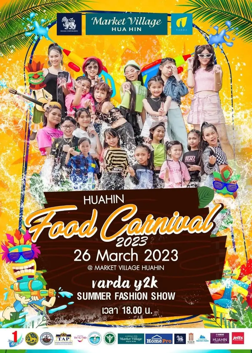 งาน Huahin Food Carnival 26 มีนาคม 2566 [Archive] กิจกรรมท่องเที่ยวประจวบคีรีขันธ์ที่ผ่านไป