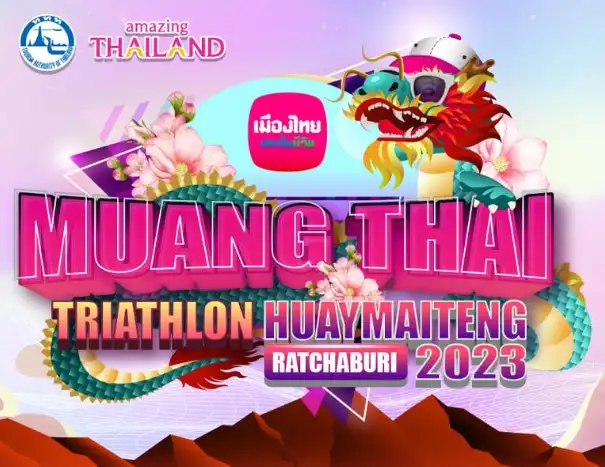 Muangthai Triathlon 2023 วันที่ 11-12 มีนาคม 2566 งานวิ่งเทรลทั่วไทย 2566 งานวิ่งท้าทาย นักวิ่งสายโหด บู๊ อึด