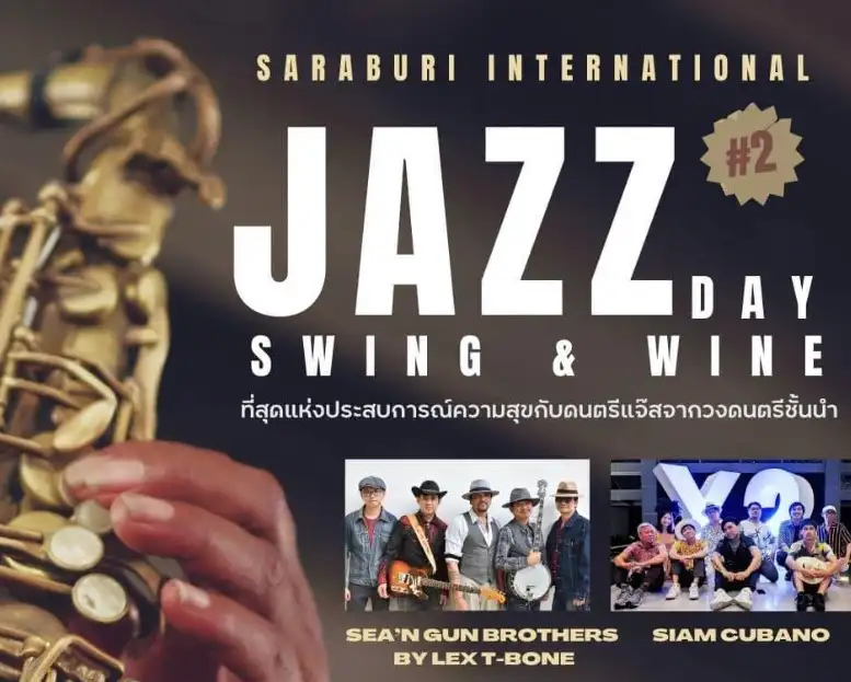 Saraburi International Jazz Day #2 [Archive] กิจกรรมท่องเที่ยวสระบุรีในปีที่ผ่านไป