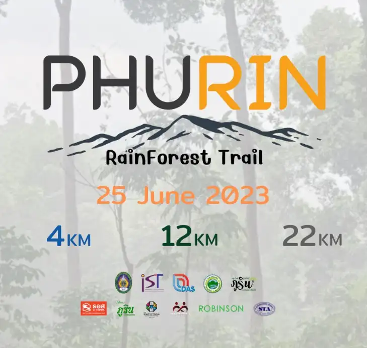 Phurin RainForest Trail ครั้งที่ 1  อาทิตย์ ที่ 25 มิถุนายน 2566 [Archive] กิจกรรมเทศกาลในจ.สุราษฎร์ธานี ในปีที่ผ่านไป