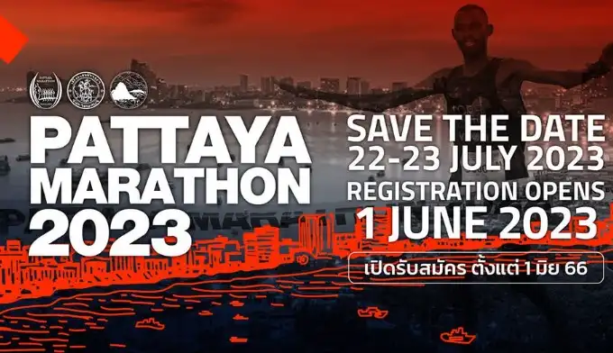 พัทยามาราธอน 2566 (Pattaya Marathon 2023)  [Archive] เทศกาลงานในพัทยา