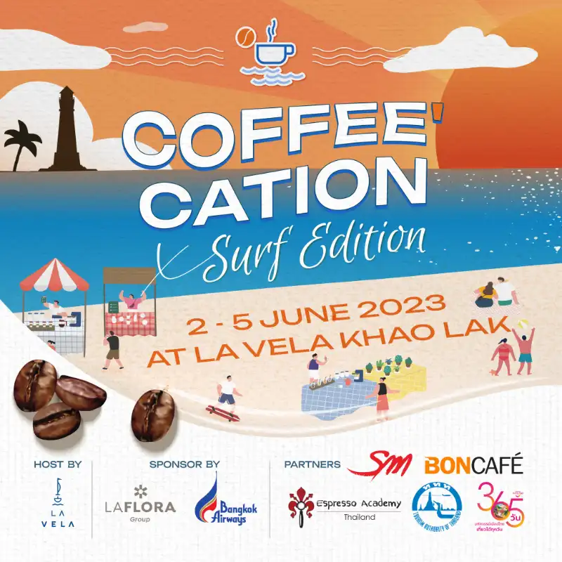 งาน Coffee Cation X Surf Edition 2-5 มิถุนายน 2566 เทศกาลงานกาแฟ ปี 2566