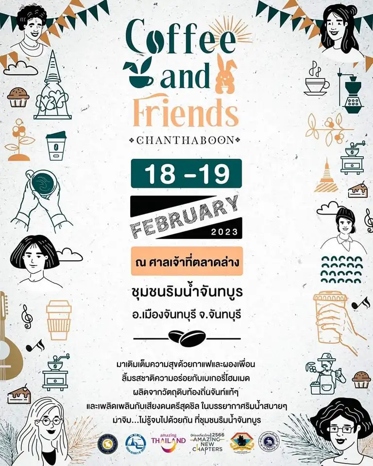Coffee and friends Chanthaboon 18-19 February 2023 Coffee festival event in Thailand 2023