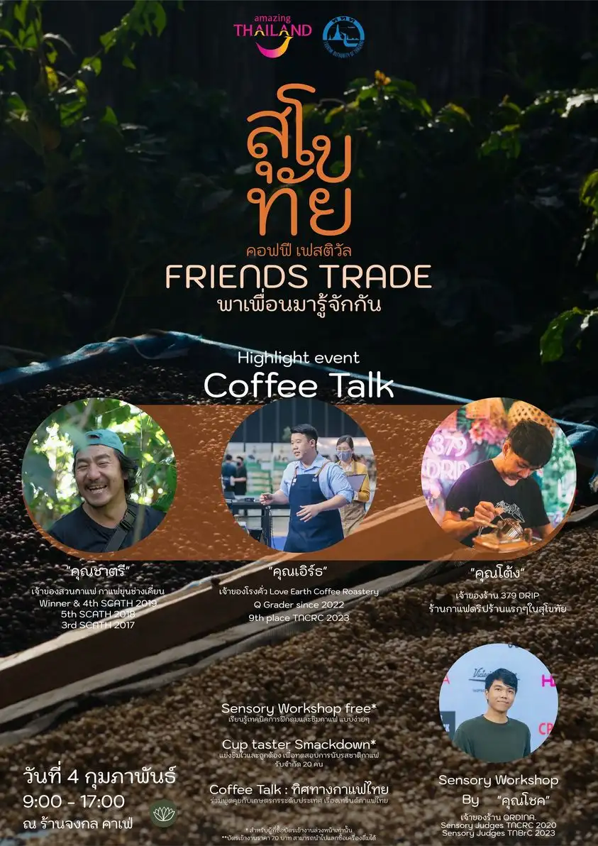 Sukhothai Coffee Festival 4 Jan 2023 Coffee festival event in Thailand 2023