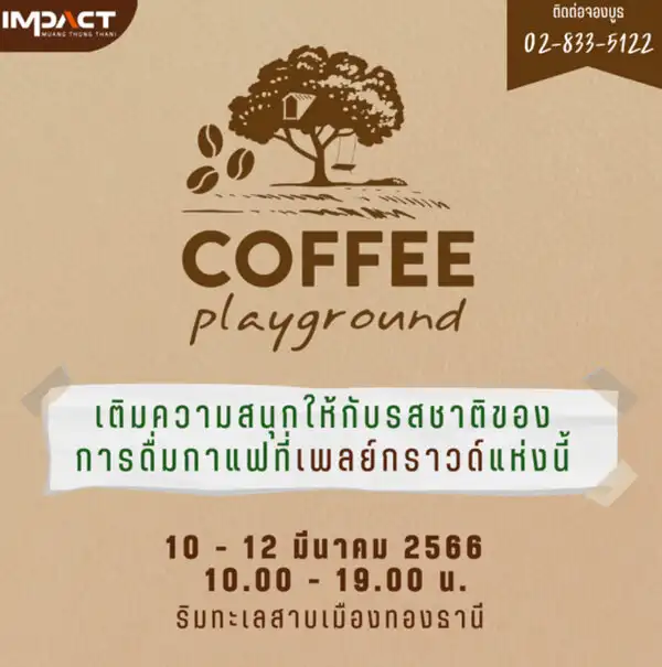 COFFEE PLAYGROUND 2023, 10-12 March Coffee festival event in Thailand 2023