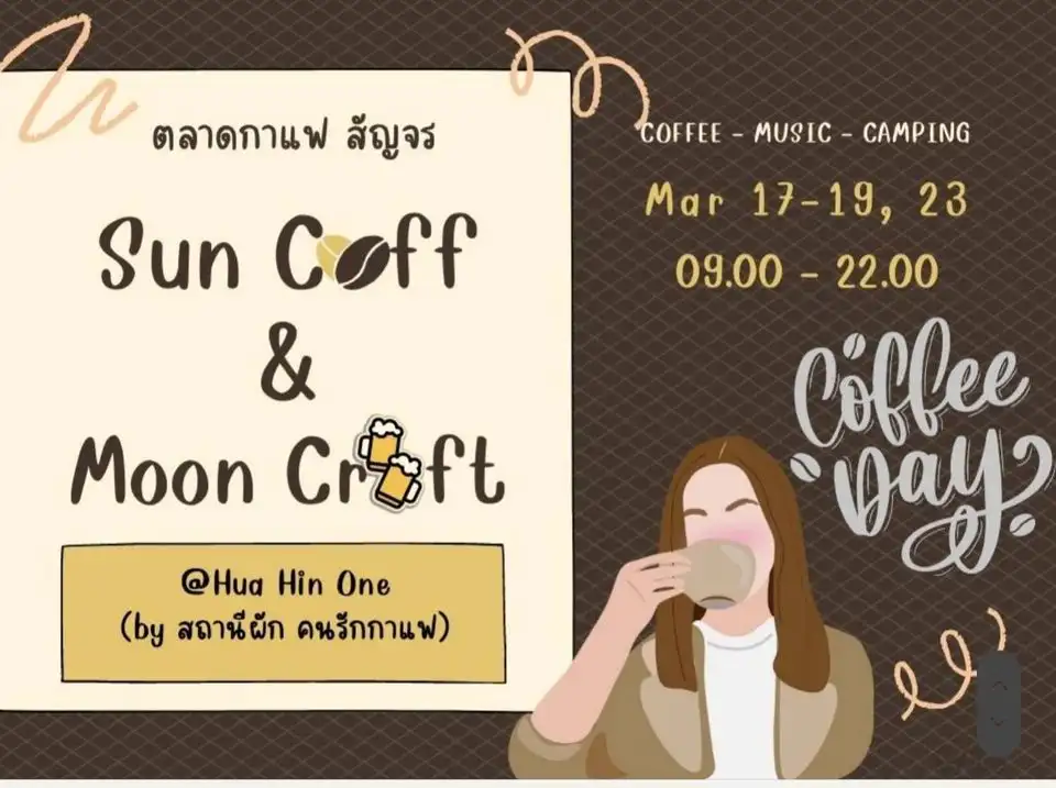 Sun Coff and Moon Craft @Hua Hin 17-19 Mar 2023 Coffee festival event in Thailand 2023