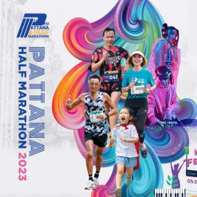 The amazing Pattana Half Marathon 2023 Saturday 5 ส.ค.66 กิจกรรมงานวิ่ง ที่ผ่านไปแล้วปีนี้ 2023