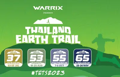WARRIX Thailand Earth Trail 4 สนาม 22-23 ก.ค.66 กิจกรรมงานวิ่ง ที่ผ่านไปแล้วปีนี้ 2023