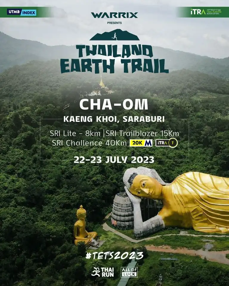 Thailand Earth Trail สนามที่ 1 @ชะอม สระบุรี WARRIX Thailand Earth Trail วิ่งเทรล 4 สนาม