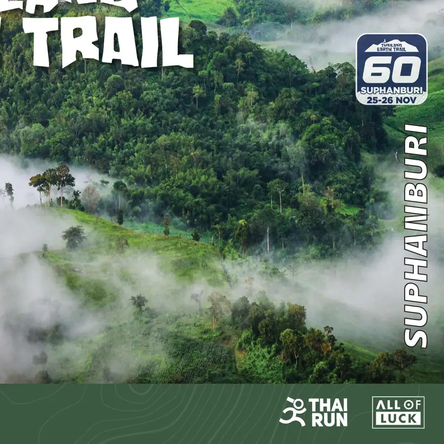 Thailand Earth Trail@Suphanburi WARRIX Thailand Earth Trail วิ่งเทรล 4 สนาม