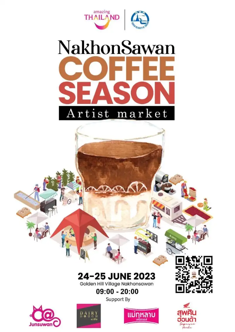 งาน NakhonSawan Coffee Season : Artist Market 24-25 มิถุนายน 2566 ปฏิทินกิจกรรม เทศกาลท่องเที่ยว จ.นครสวรรค์