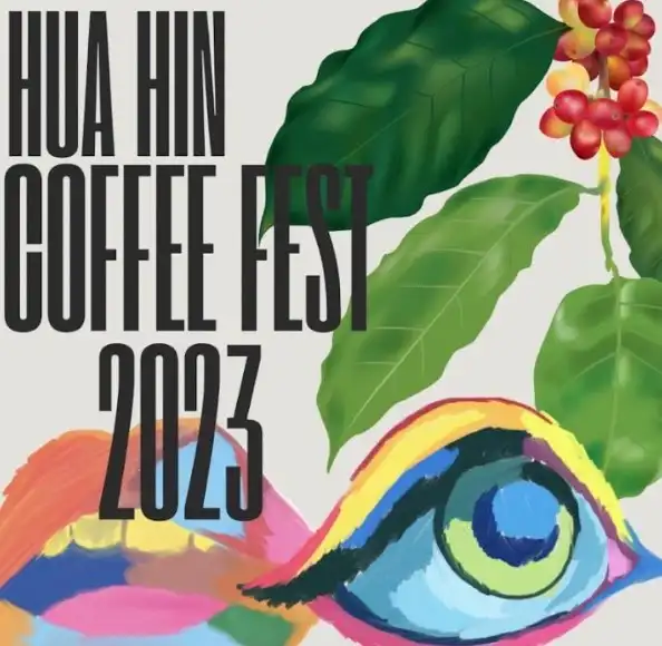 10-13 ส.ค. 66 Hua Hin Coffee Fest 2023 เทศกาลงานกาแฟ ปี 2566