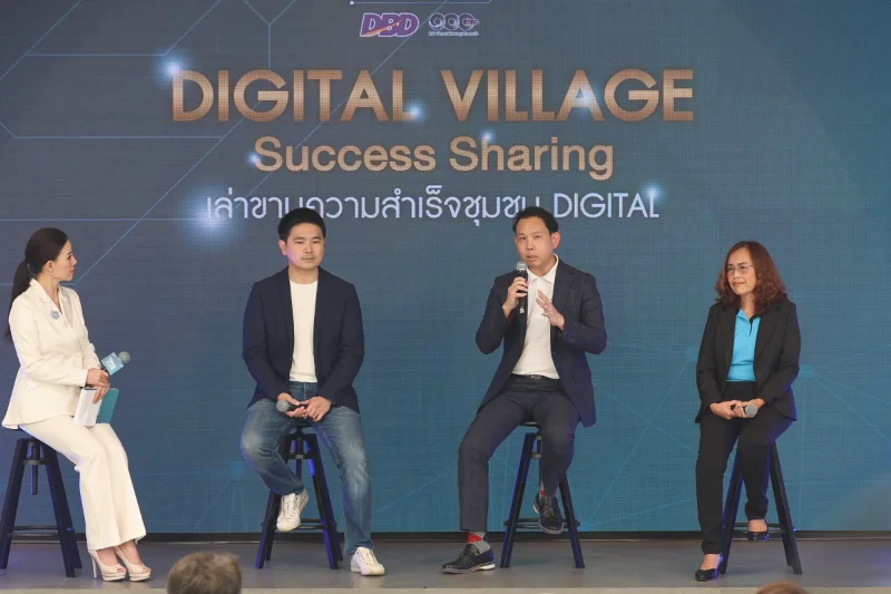  เผยโฉม 21 ชุมชนต้นแบบ ในงาน Digital Village Success Sharing: เล่าขานความสำเร็จชุมชน Digital