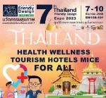 Thailand Friendly Design Expo 2023 นวัตกรรมอารยสถาปัตย์และสุขภาพเพื่อคนทั้งมวล  ปฏิทินกิจกรรม นิทรรศการ งานแฟร์ ด้านสุขภาพการแพทย์ ในไทย ปี 2566