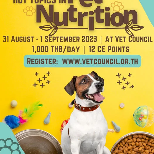 งานสัมมนาวิชาชีพการสัตวแพทย์ เรื่อง Hot topics in Pet Nutrition 31 สิงหาคม - 1 กันยายน 2566 กิจกรรม งานแฟร์สัตว์เลี้ยง ปี 2566