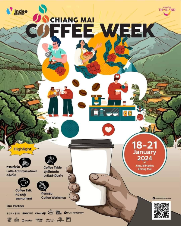 Chiangmai Coffee Week 2024 วันที่ 18 – 21 มกราคม 2567 [Archive] งานกาแฟที่จัดไปแล้ว ปี 2567