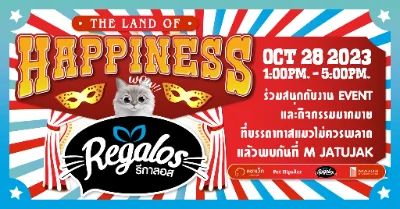 The Land of Happiness 28 ตุลาคม 66 [Archive] งานแฟร์สัตว์เลี้ยง กิจกรรมสัตว์เลี้ยง ในไทยที่จัดไปปีที่ผ่านมา