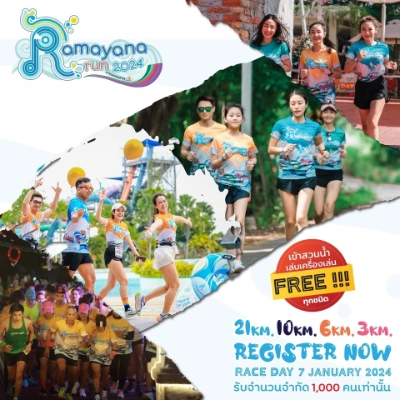 Ramayana Run 2024 ครั้งที่ 2 ปล่อยตัววิ่ง 7 มกราคม 2567 เทศกาลงานกิจกรรม เมืองพัทยา 2024