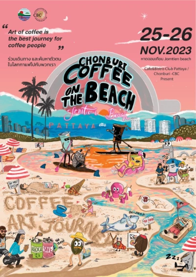 Chonburi Coffee on The Beach 2023 วันที่ 25-26 พฤศจิกายน 2566 [Archive] เทศกาลงานในพัทยา