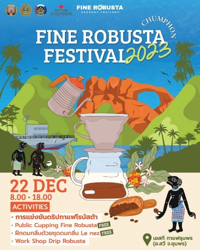 Fine Robusta Festival 2023​ วันที่ 22 ธันวาคม 2566  [Archive] กิจกรรม-เทศกาลงานกาแฟ ที่ผ่านมาในปี 2565-2566