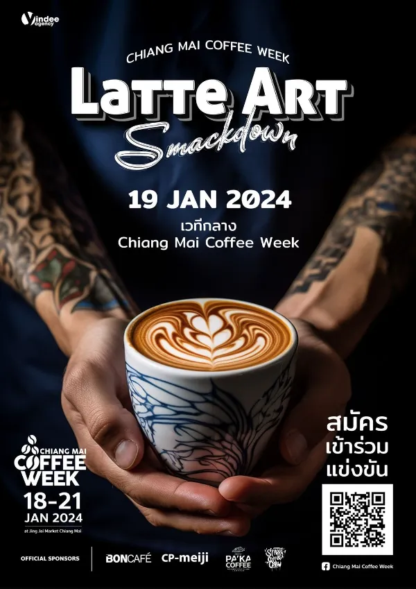 การแข่งขัน Latte Art Smack Down ครั้งที่ 6 (งาน Chiangmai Coffee Week 2024) 19 มกราคม 2567 [Archive] งานกาแฟที่จัดไปแล้ว ปี 2567