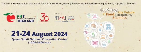 FHT : Food & Hospitality Thailand 21-24 August 2024 เทศกาลงานกาแฟ ปี 2567 ที่คอกาแฟ-คนธุรกิจกาแฟ ต้องจดลงปฏิทินเอาไว้เลย