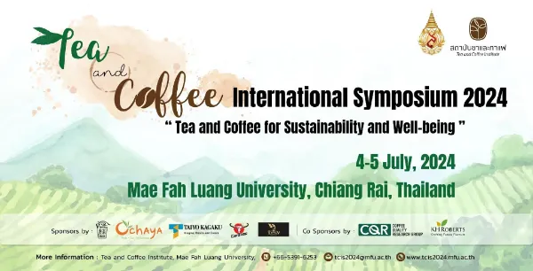 Tea and coffee International Symposium 2023 - 4-5 July 2024  เทศกาลงานกาแฟ ปี 2567 ที่คอกาแฟ-คนธุรกิจกาแฟ ต้องจดลงปฏิทินเอาไว้เลย