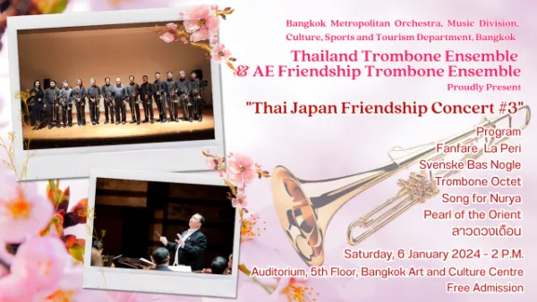 การแสดงดนตรี “Thai Japan Friendship Concert #3” วันเสาร์ที่ 6 มกราคม 2567  [Archive] กิจกรรมดนตรีในสวนปี 2567 (2024)